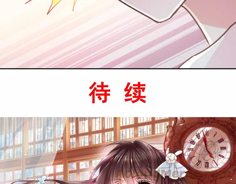 赤色四叶草韩漫全集-047 恋上爱丽丝（1）无删减无遮挡章节图片 