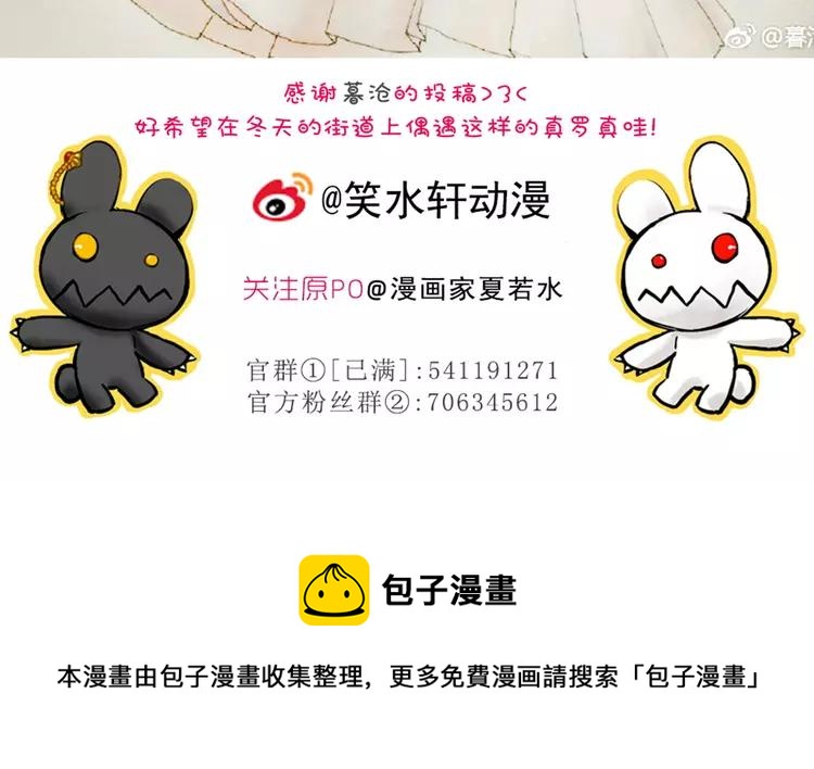 赤色四叶草韩漫全集-047 恋上爱丽丝（1）无删减无遮挡章节图片 