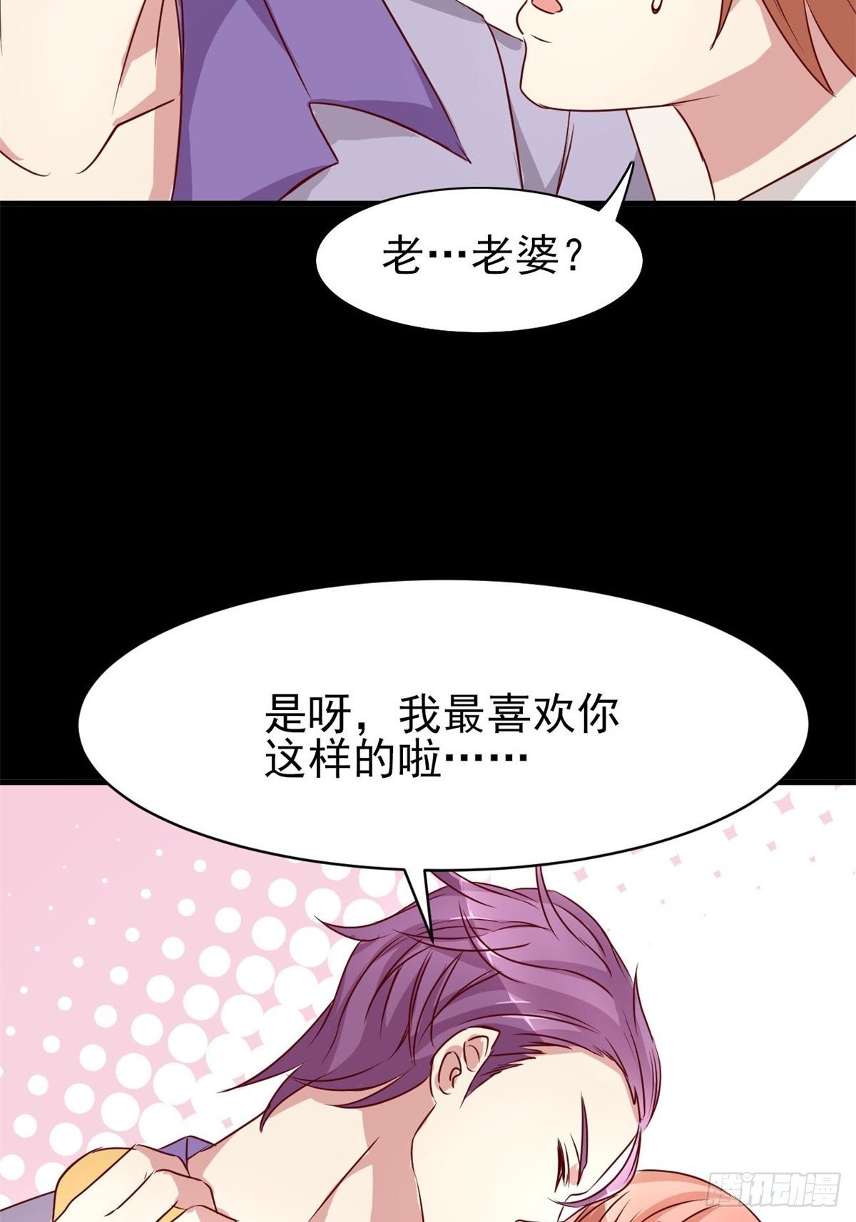 赤色四叶草韩漫全集-005 为你求的愿望（中）无删减无遮挡章节图片 