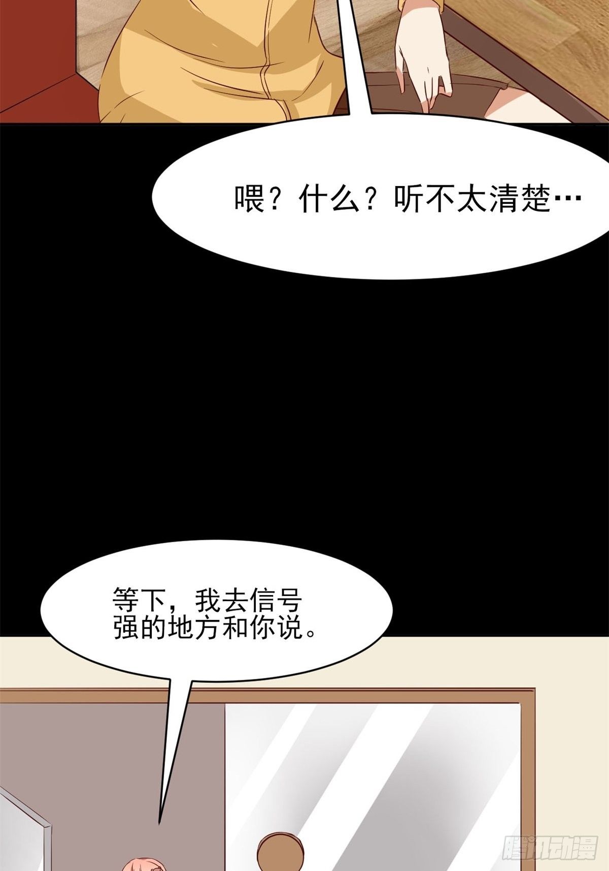 赤色四叶草韩漫全集-005 为你求的愿望（中）无删减无遮挡章节图片 