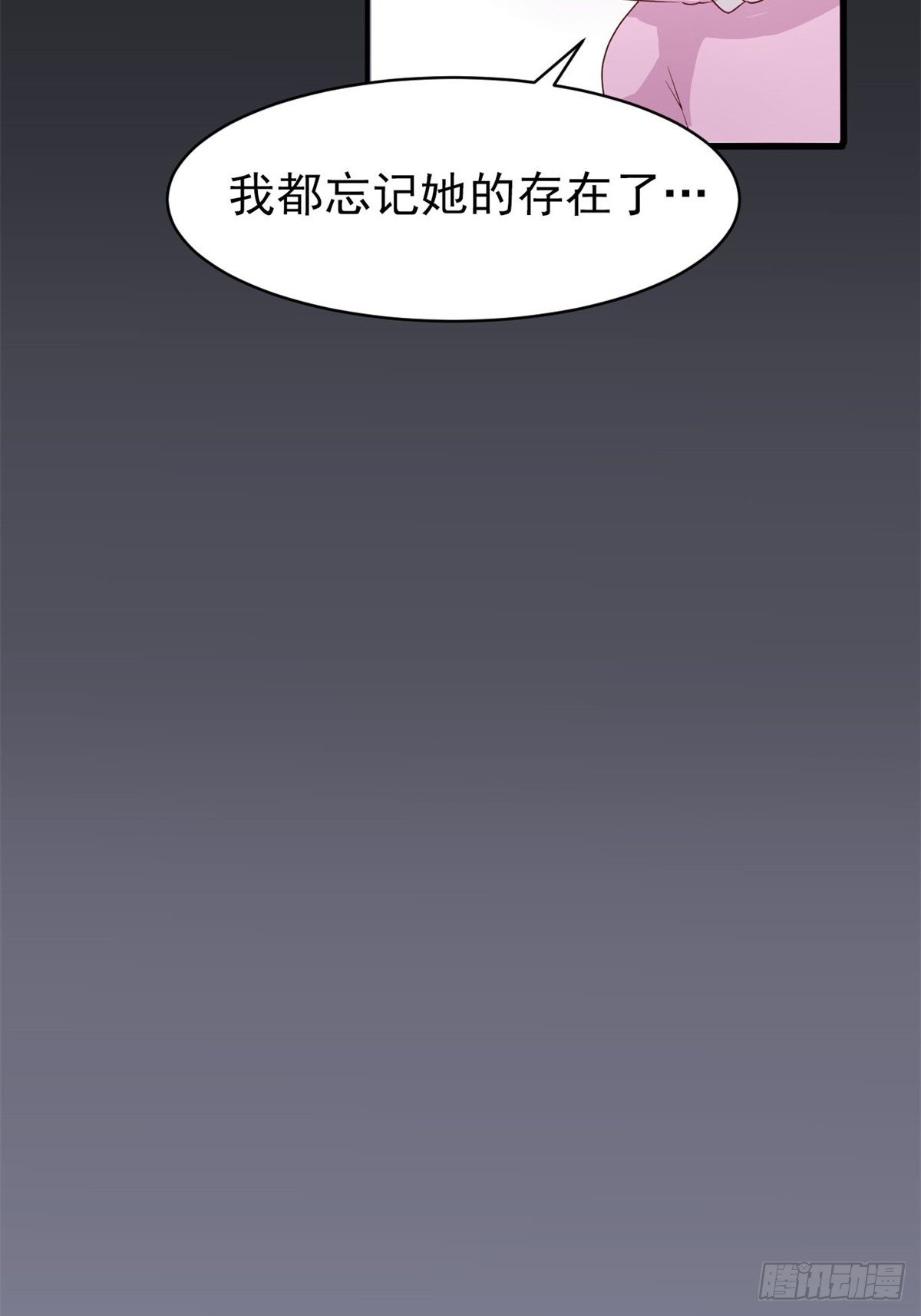 赤色四叶草韩漫全集-005 为你求的愿望（中）无删减无遮挡章节图片 