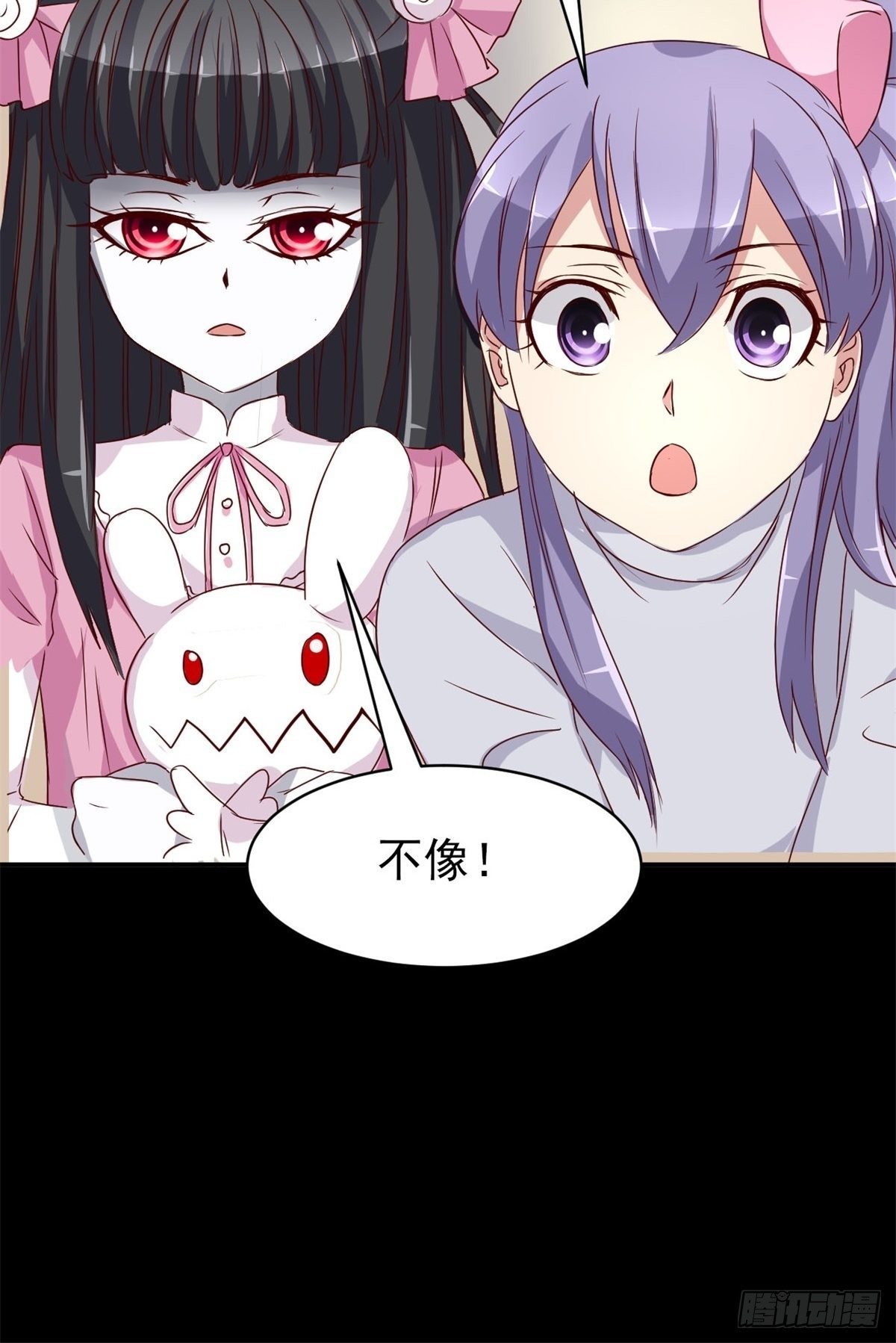 赤色四叶草韩漫全集-005 为你求的愿望（中）无删减无遮挡章节图片 