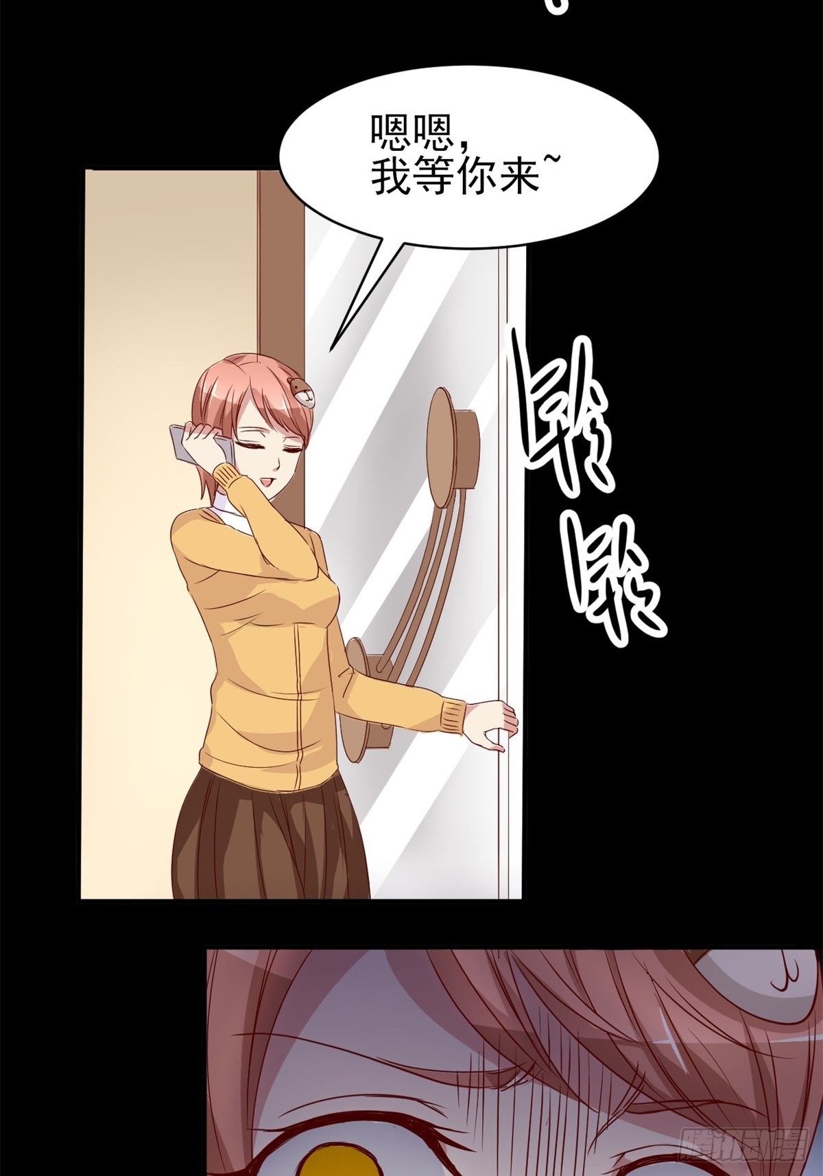 赤色四叶草韩漫全集-005 为你求的愿望（中）无删减无遮挡章节图片 