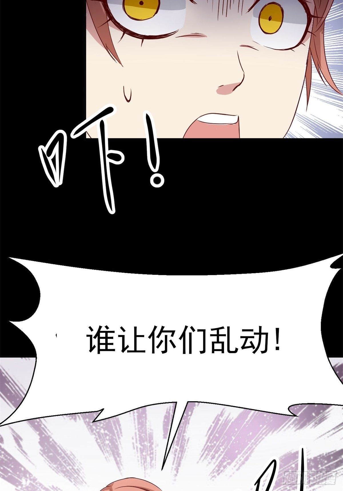 赤色四叶草韩漫全集-005 为你求的愿望（中）无删减无遮挡章节图片 