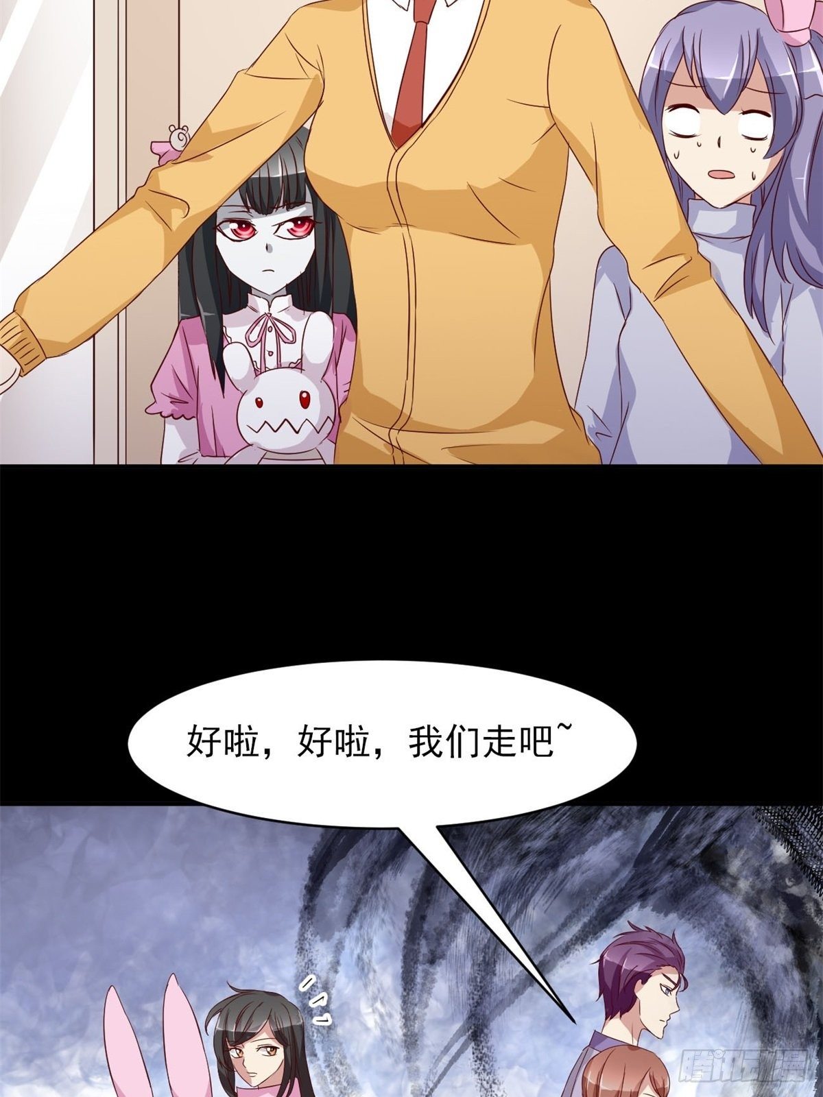 赤色四叶草韩漫全集-005 为你求的愿望（中）无删减无遮挡章节图片 