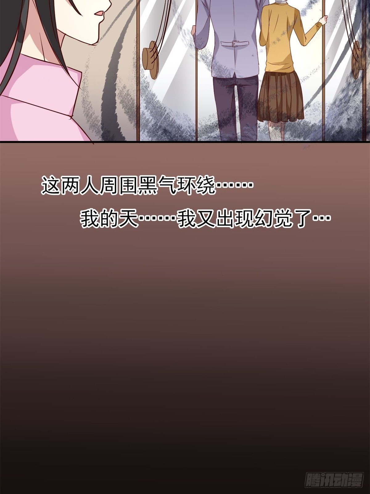赤色四叶草韩漫全集-005 为你求的愿望（中）无删减无遮挡章节图片 