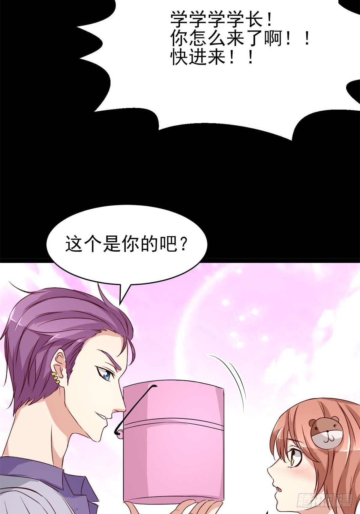 赤色四叶草韩漫全集-005 为你求的愿望（中）无删减无遮挡章节图片 