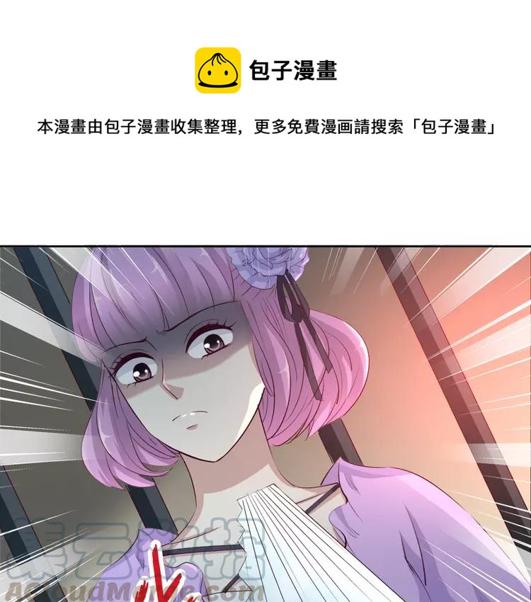 赤色四叶草韩漫全集-050 恋上爱丽丝（4）无删减无遮挡章节图片 