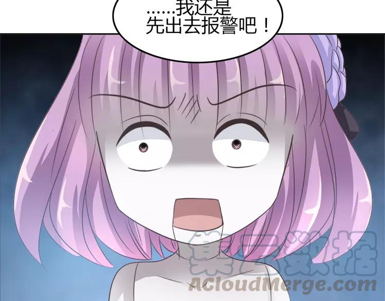 赤色四叶草韩漫全集-050 恋上爱丽丝（4）无删减无遮挡章节图片 