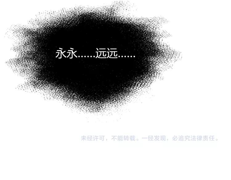 赤色四叶草韩漫全集-050 恋上爱丽丝（4）无删减无遮挡章节图片 