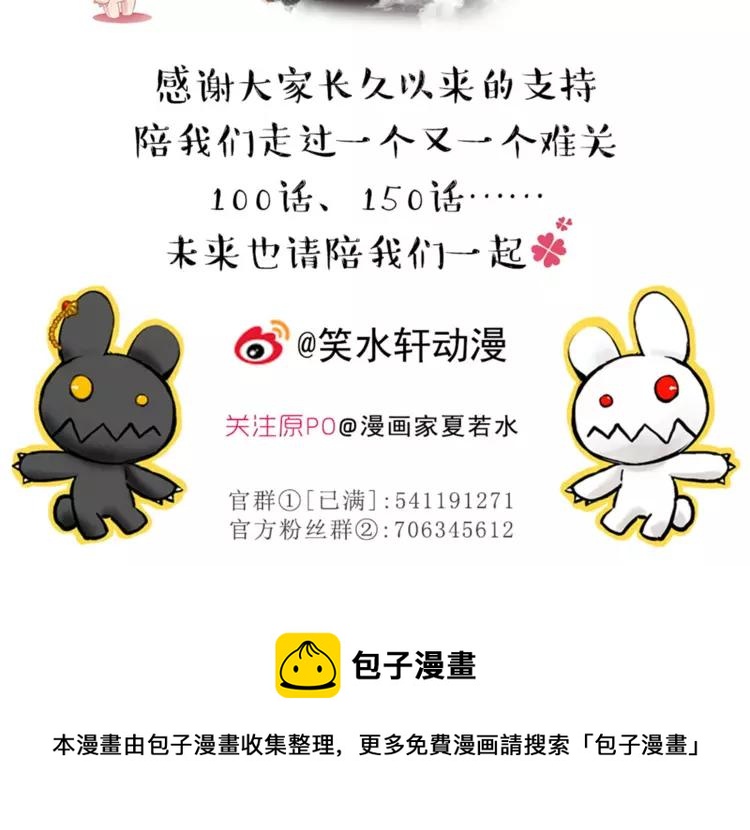 赤色四叶草韩漫全集-050 恋上爱丽丝（4）无删减无遮挡章节图片 
