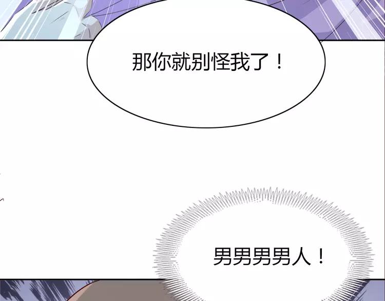 赤色四叶草韩漫全集-050 恋上爱丽丝（4）无删减无遮挡章节图片 