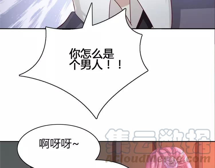 赤色四叶草韩漫全集-050 恋上爱丽丝（4）无删减无遮挡章节图片 