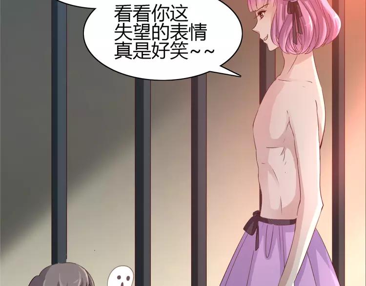 赤色四叶草韩漫全集-050 恋上爱丽丝（4）无删减无遮挡章节图片 