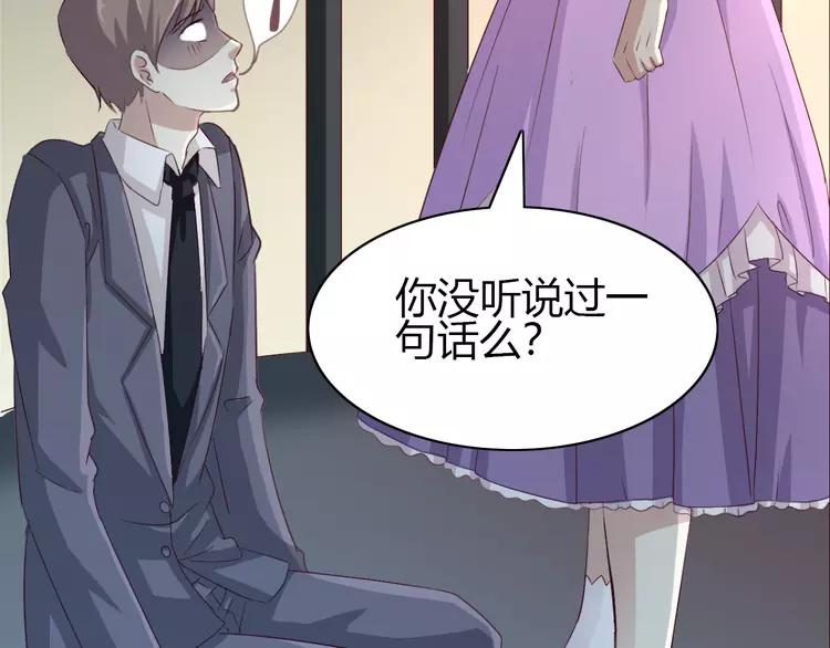 赤色四叶草韩漫全集-050 恋上爱丽丝（4）无删减无遮挡章节图片 