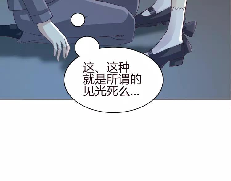 赤色四叶草韩漫全集-050 恋上爱丽丝（4）无删减无遮挡章节图片 