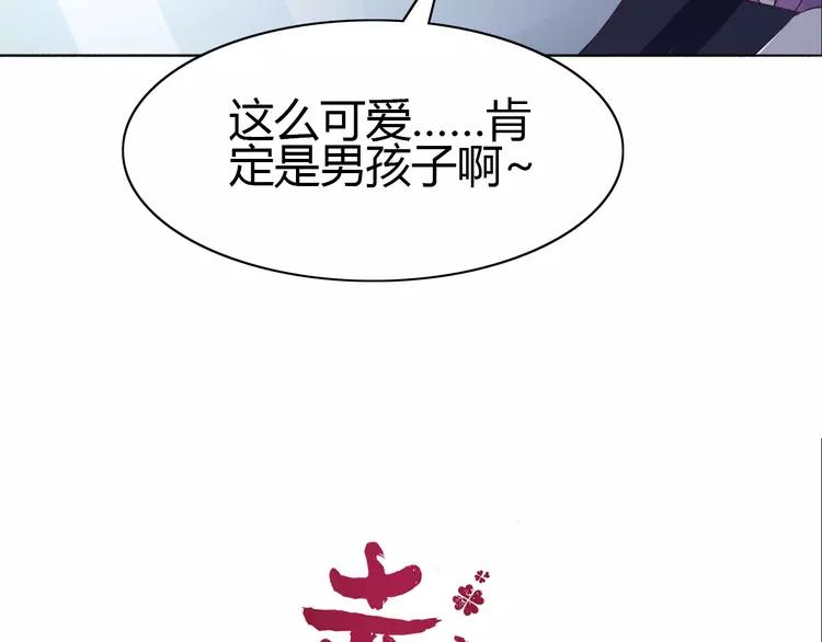 赤色四叶草韩漫全集-050 恋上爱丽丝（4）无删减无遮挡章节图片 