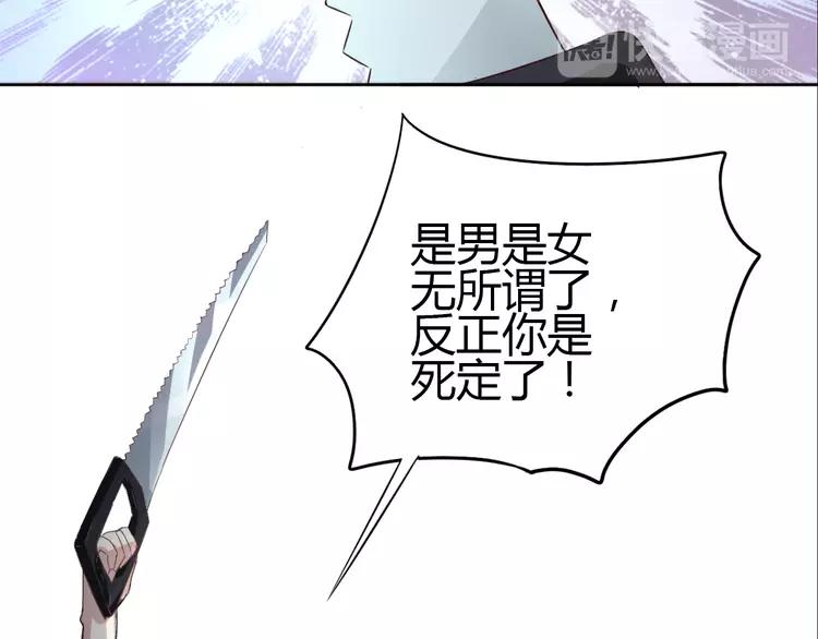 赤色四叶草韩漫全集-050 恋上爱丽丝（4）无删减无遮挡章节图片 