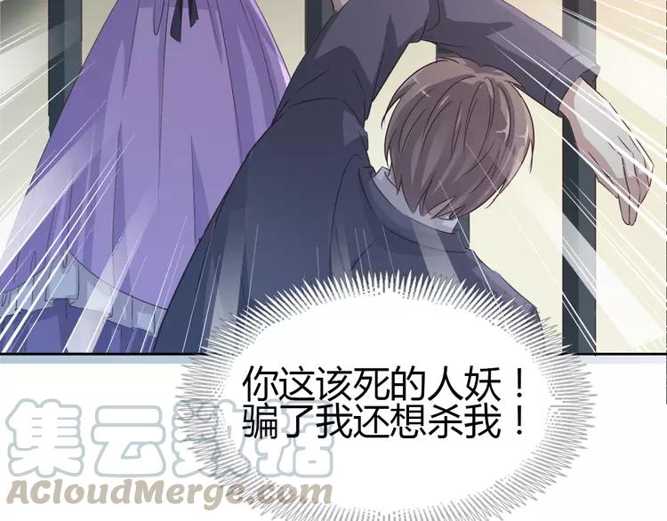 赤色四叶草韩漫全集-050 恋上爱丽丝（4）无删减无遮挡章节图片 