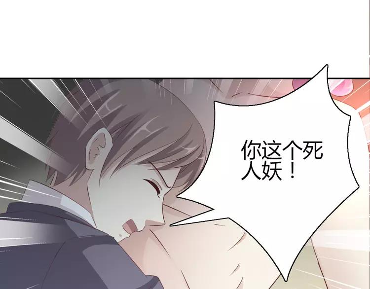 赤色四叶草韩漫全集-050 恋上爱丽丝（4）无删减无遮挡章节图片 
