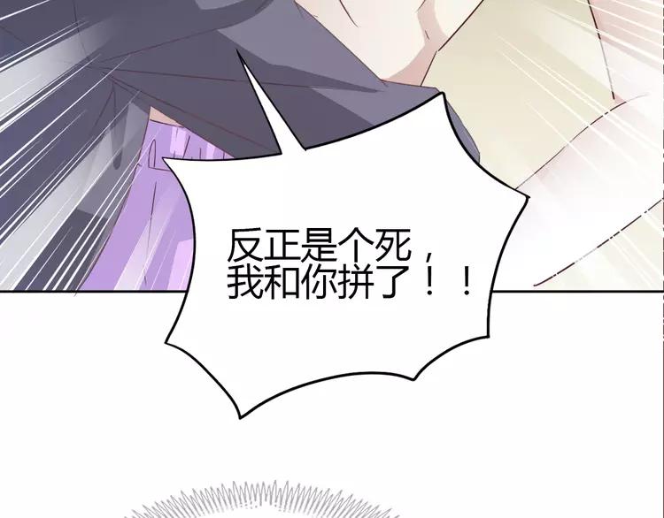赤色四叶草韩漫全集-050 恋上爱丽丝（4）无删减无遮挡章节图片 