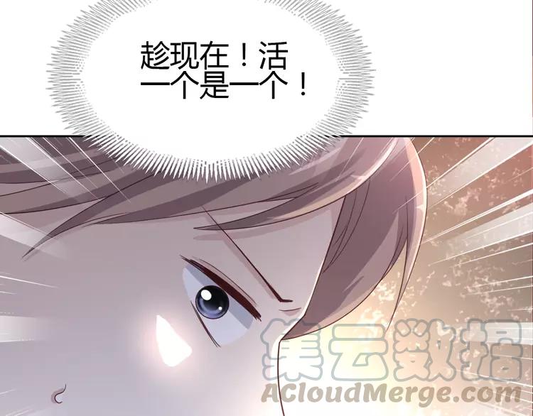 赤色四叶草韩漫全集-050 恋上爱丽丝（4）无删减无遮挡章节图片 