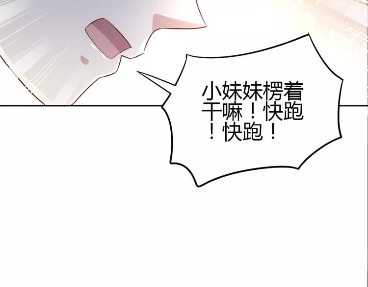 赤色四叶草韩漫全集-050 恋上爱丽丝（4）无删减无遮挡章节图片 