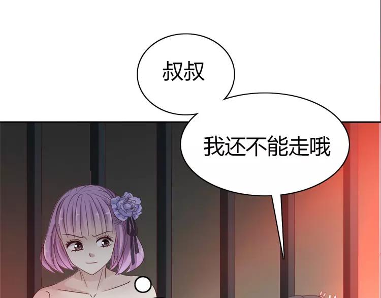 赤色四叶草韩漫全集-050 恋上爱丽丝（4）无删减无遮挡章节图片 