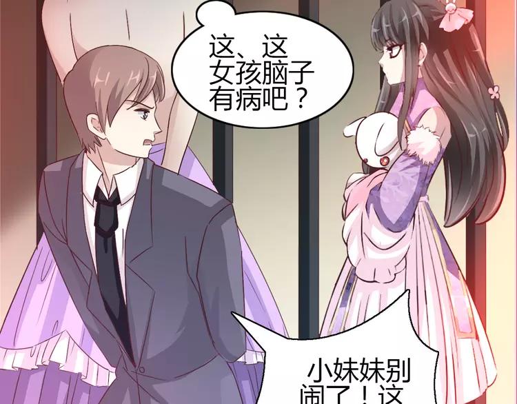 赤色四叶草韩漫全集-050 恋上爱丽丝（4）无删减无遮挡章节图片 