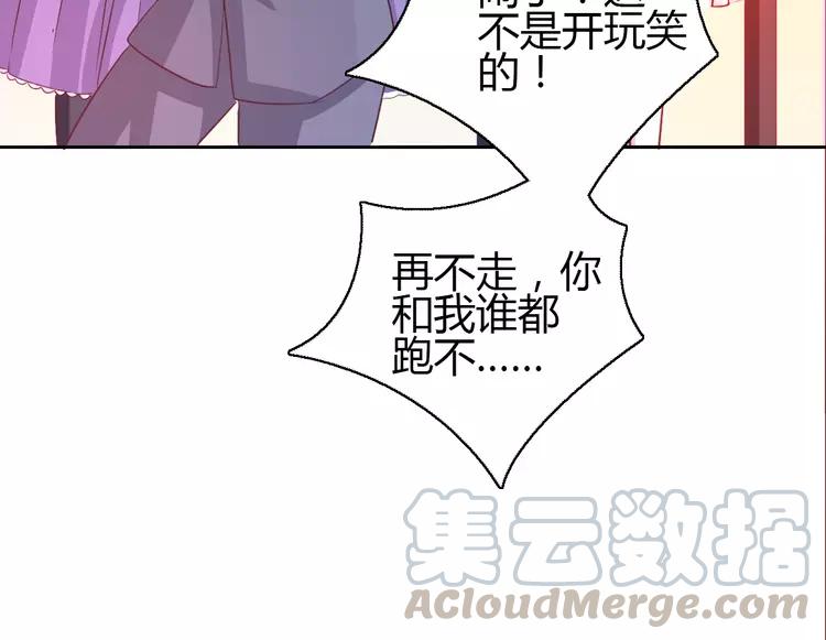 赤色四叶草韩漫全集-050 恋上爱丽丝（4）无删减无遮挡章节图片 