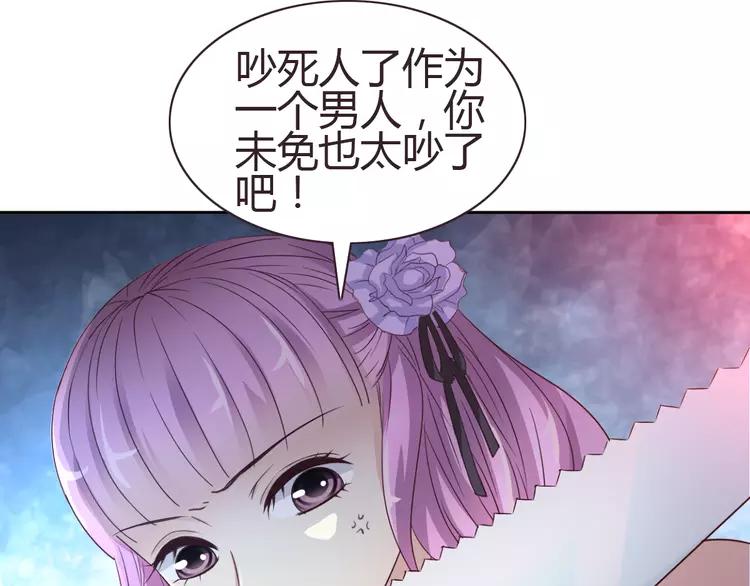 赤色四叶草韩漫全集-050 恋上爱丽丝（4）无删减无遮挡章节图片 