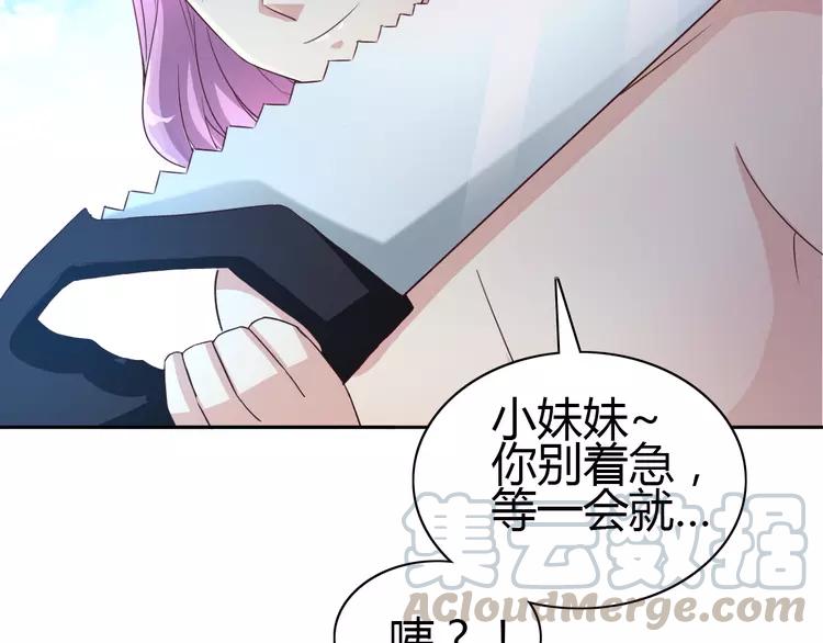 赤色四叶草韩漫全集-050 恋上爱丽丝（4）无删减无遮挡章节图片 