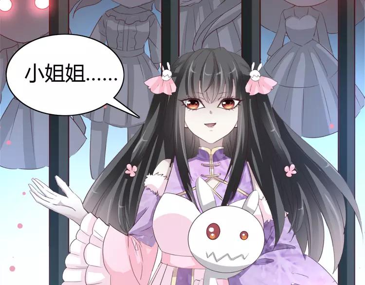 赤色四叶草韩漫全集-050 恋上爱丽丝（4）无删减无遮挡章节图片 