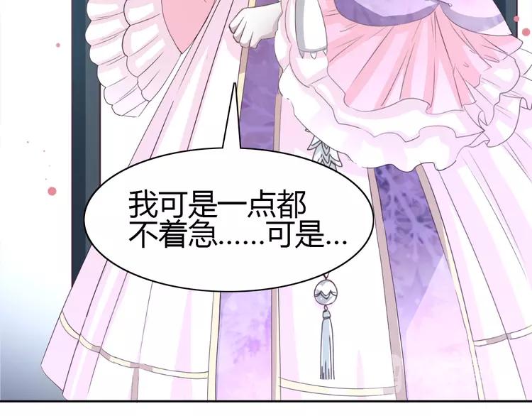赤色四叶草韩漫全集-050 恋上爱丽丝（4）无删减无遮挡章节图片 