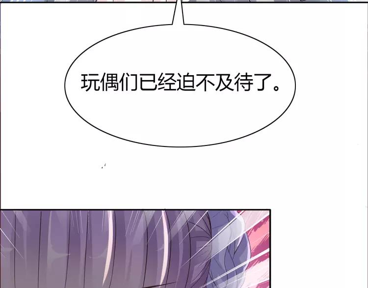 赤色四叶草韩漫全集-050 恋上爱丽丝（4）无删减无遮挡章节图片 