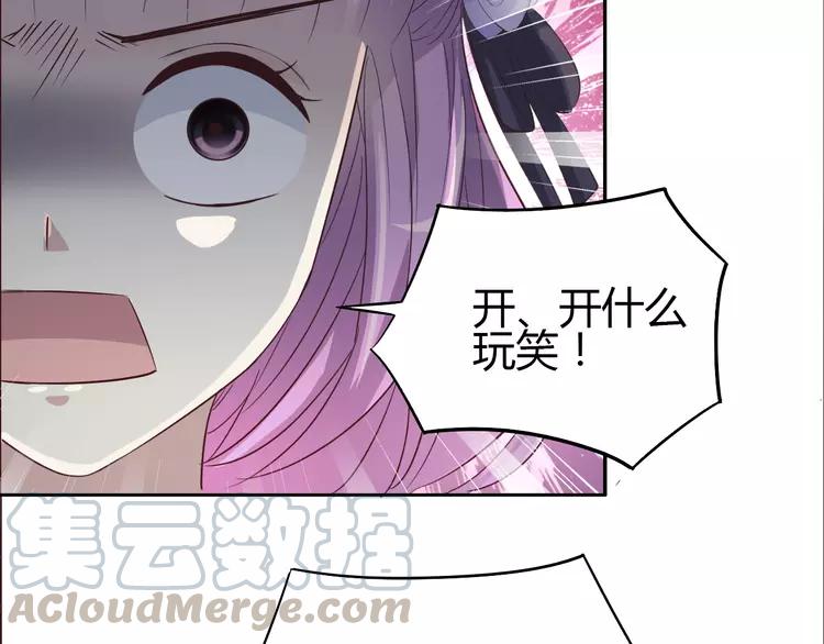 赤色四叶草韩漫全集-050 恋上爱丽丝（4）无删减无遮挡章节图片 