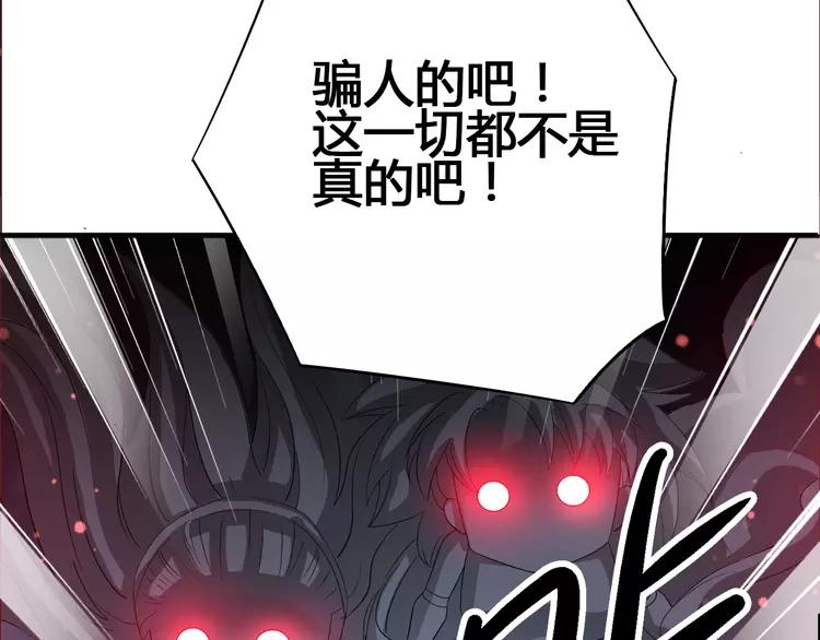 赤色四叶草韩漫全集-050 恋上爱丽丝（4）无删减无遮挡章节图片 