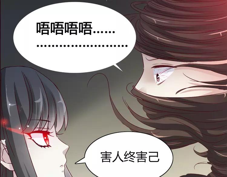 赤色四叶草韩漫全集-050 恋上爱丽丝（4）无删减无遮挡章节图片 