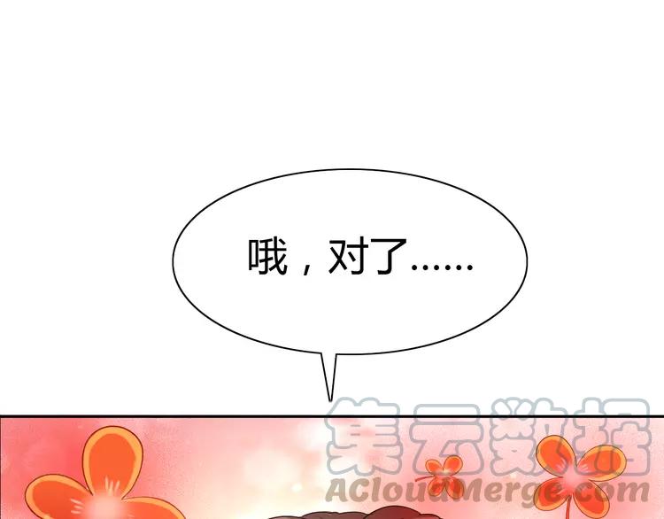 赤色四叶草韩漫全集-050 恋上爱丽丝（4）无删减无遮挡章节图片 