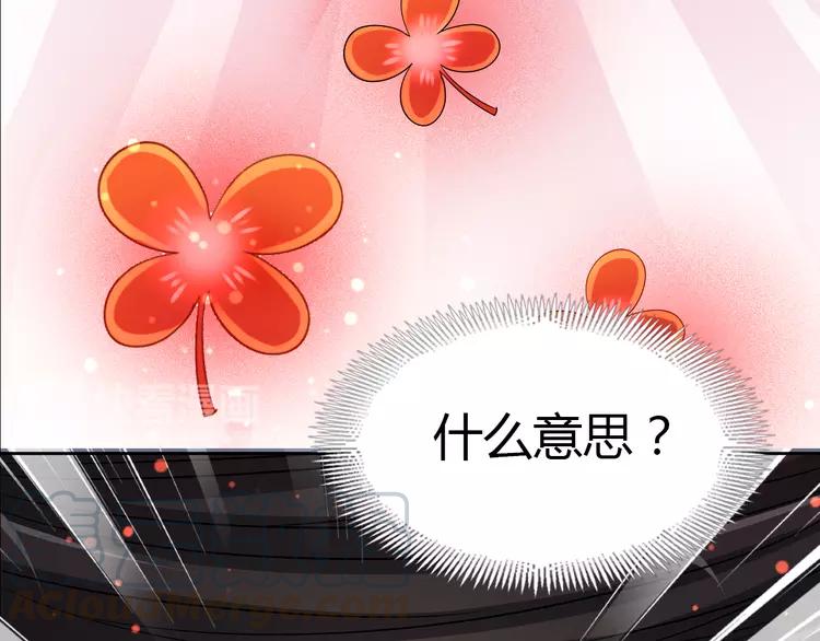 赤色四叶草韩漫全集-050 恋上爱丽丝（4）无删减无遮挡章节图片 