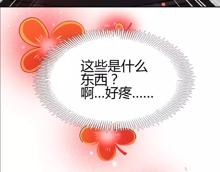 赤色四叶草韩漫全集-050 恋上爱丽丝（4）无删减无遮挡章节图片 