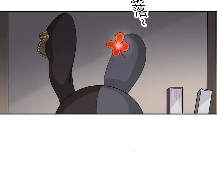 赤色四叶草韩漫全集-050 恋上爱丽丝（4）无删减无遮挡章节图片 