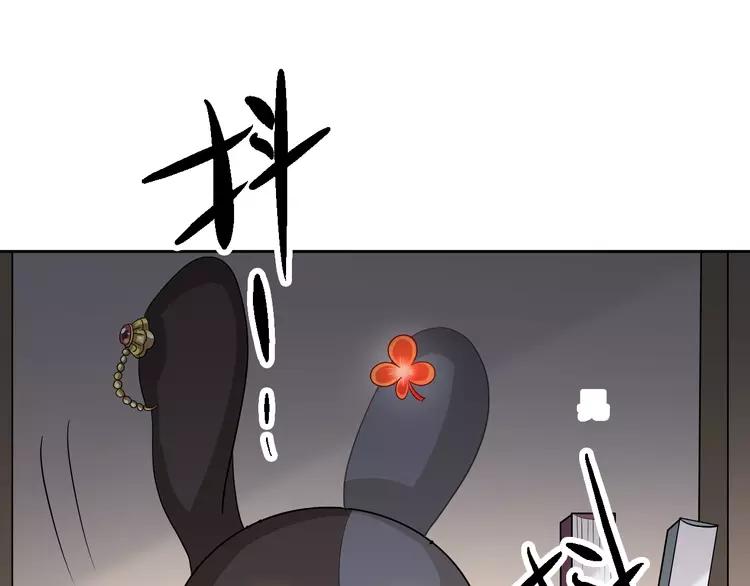 赤色四叶草韩漫全集-050 恋上爱丽丝（4）无删减无遮挡章节图片 