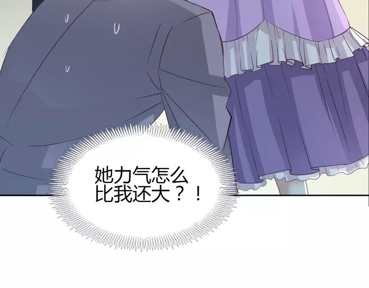 赤色四叶草韩漫全集-050 恋上爱丽丝（4）无删减无遮挡章节图片 