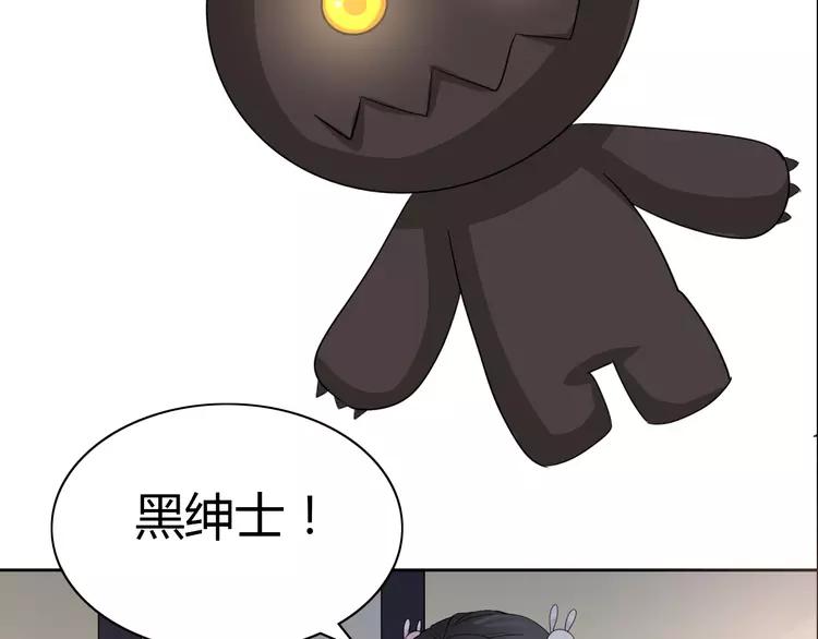 赤色四叶草韩漫全集-050 恋上爱丽丝（4）无删减无遮挡章节图片 