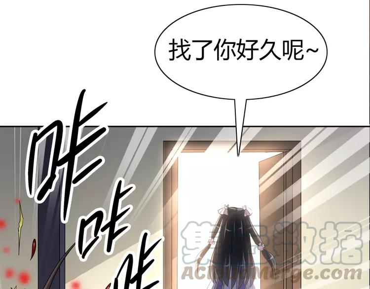 赤色四叶草韩漫全集-050 恋上爱丽丝（4）无删减无遮挡章节图片 