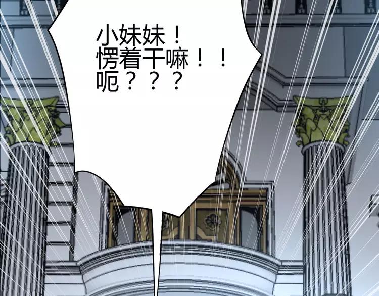 赤色四叶草韩漫全集-050 恋上爱丽丝（4）无删减无遮挡章节图片 