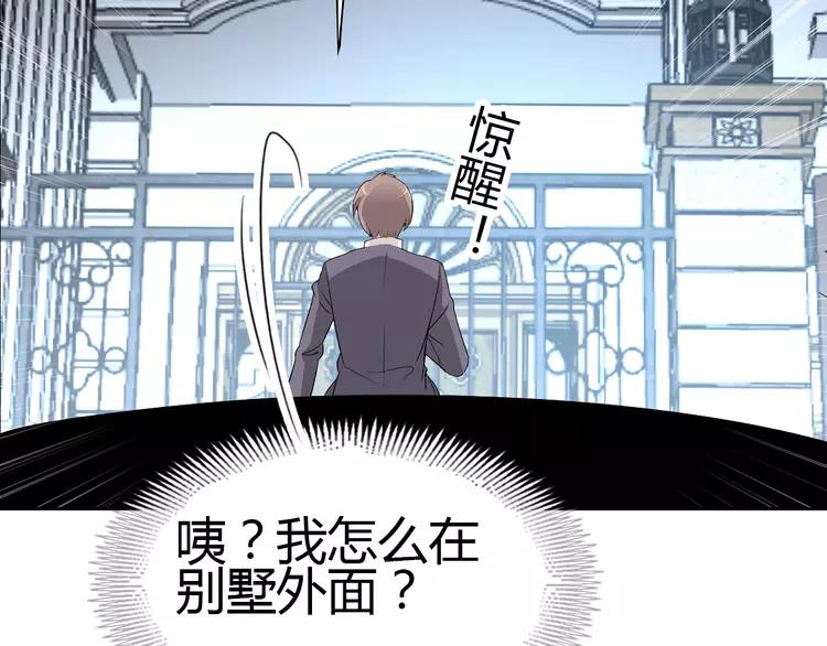 赤色四叶草韩漫全集-050 恋上爱丽丝（4）无删减无遮挡章节图片 