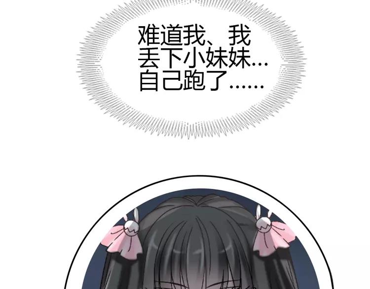 赤色四叶草韩漫全集-050 恋上爱丽丝（4）无删减无遮挡章节图片 