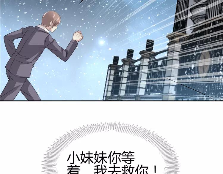 赤色四叶草韩漫全集-050 恋上爱丽丝（4）无删减无遮挡章节图片 